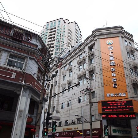 Hao Du Hotel Shanghái Exterior foto