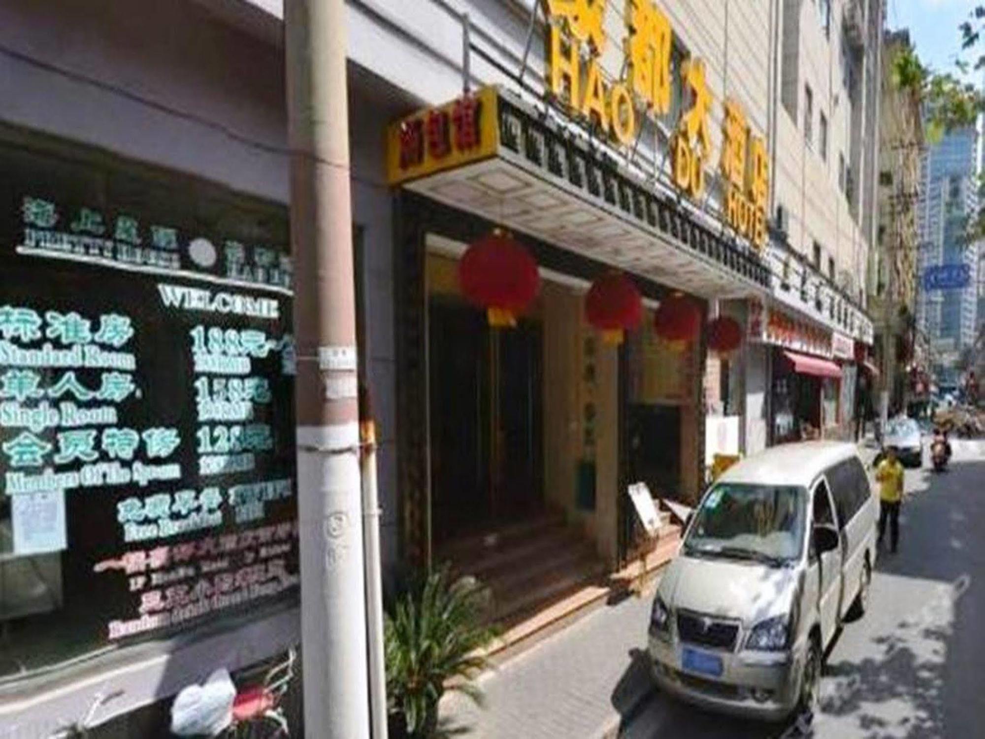 Hao Du Hotel Shanghái Exterior foto