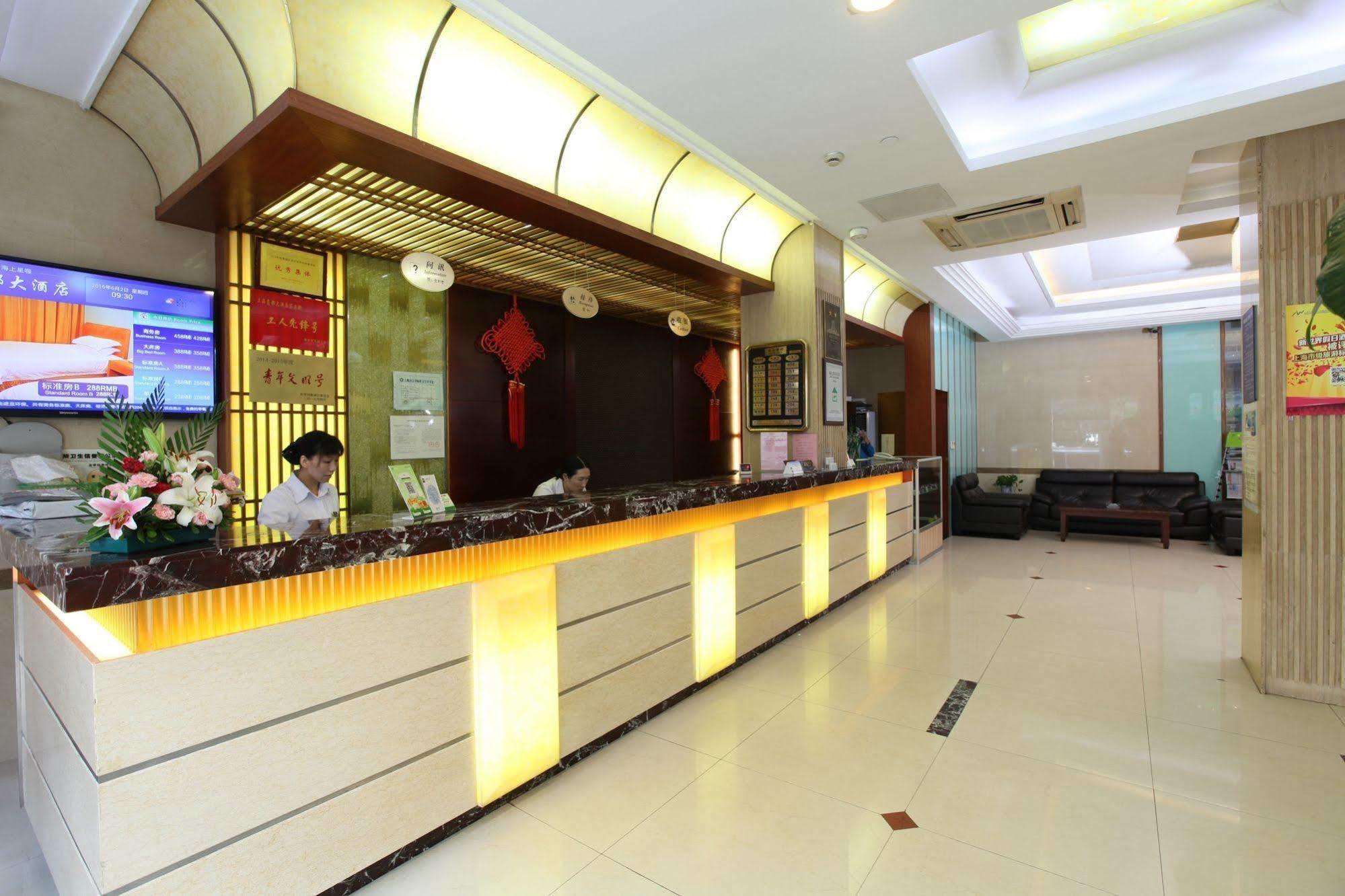 Hao Du Hotel Shanghái Exterior foto