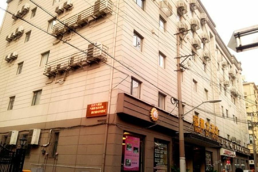 Hao Du Hotel Shanghái Exterior foto