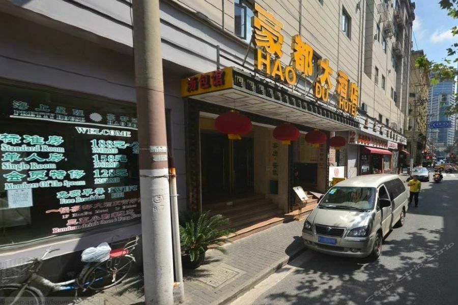 Hao Du Hotel Shanghái Exterior foto